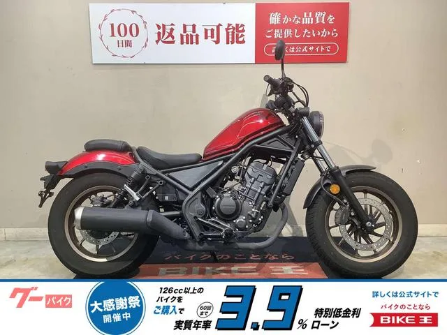 Honda 250 S MC49 2023 — фото 1, купить с доставкой в Москву