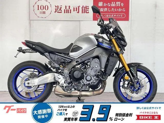 Yamaha MT-09 SP 2022 — фото 1, купить с доставкой в Москву