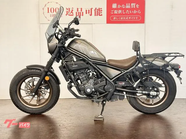 Honda 250 S USB 2023 — миниатюра 5