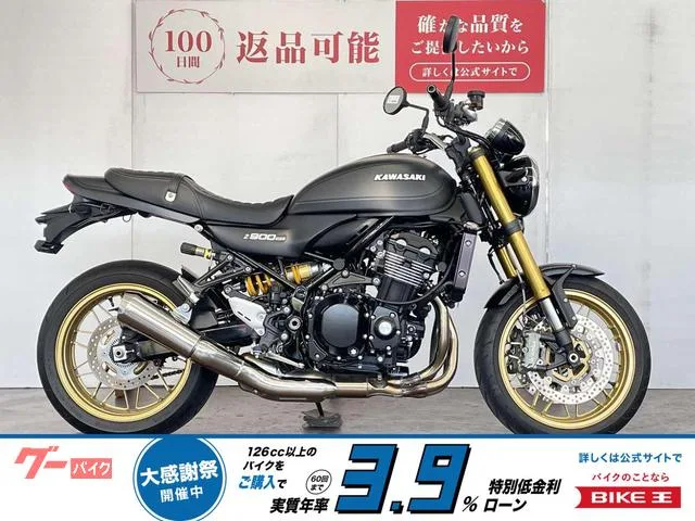 Kawasaki Z900RS SE 2025 — фото 1, купить с доставкой в Москву