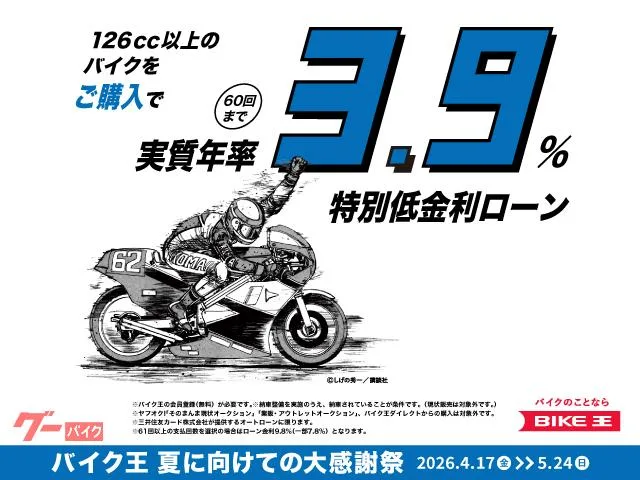Suzuki SV650 2023 — миниатюра 2