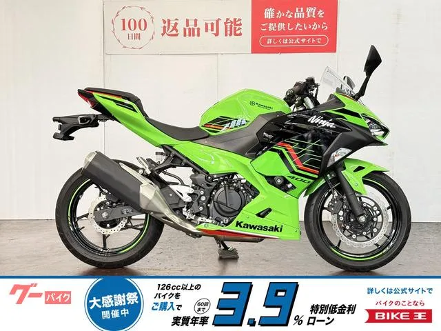 Kawasaki Ninja 400 USB 2023 — фото 1, купить с доставкой в Москву