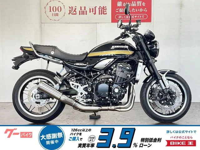 Kawasaki Z900RS ARCHI ALLEA 2022 — фото 1, купить с доставкой в Москву