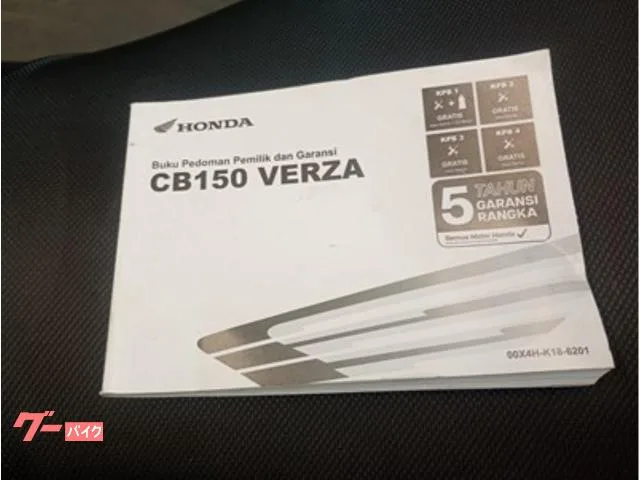 Honda CB150 VERZA 66303 2025 — миниатюра 3
