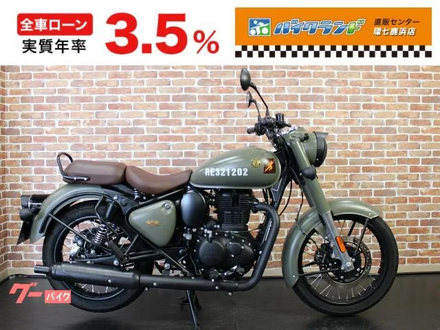 ROYAL ENFIELD 350 ETC2.0 2023 — фото 1, купить с доставкой в Москву