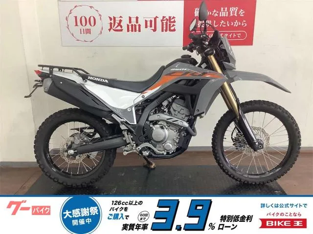Honda CRF250L 2023 — фото 1, купить с доставкой в Москву
