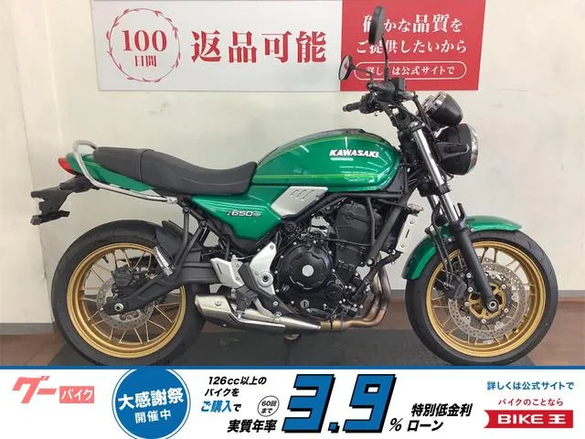Kawasaki Z650RS 2022 — фото 1, купить с доставкой в Москву