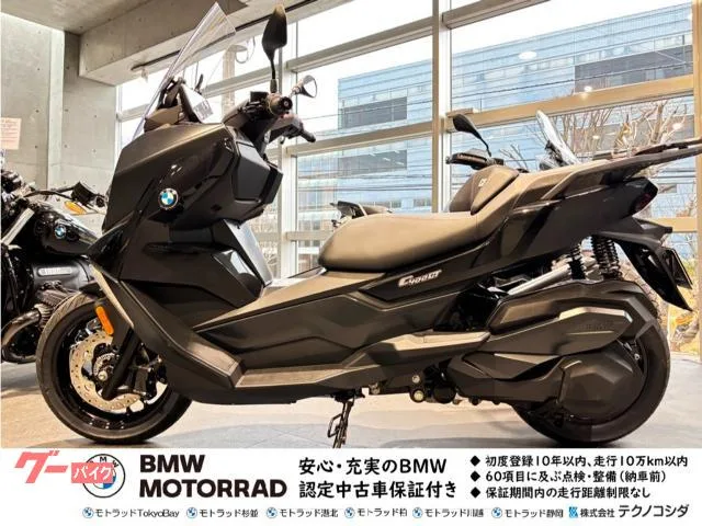 BMW C400GT ETC Key 2025 — фото 1, купить с доставкой в Москву