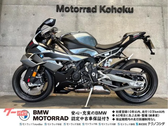 BMW S1000RR DDC 2025 — фото 1, купить с доставкой в Москву