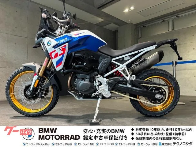 BMW F900GS ETC Key 2025 — фото 1, купить с доставкой в Москву