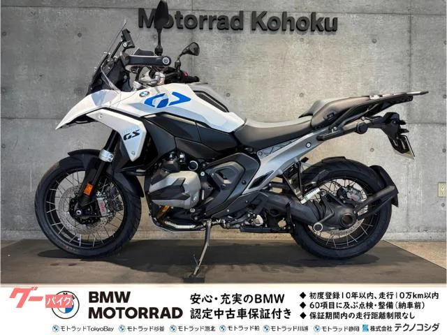 BMW R1300GS ASA ETC 2025 — фото 1, купить с доставкой в Москву