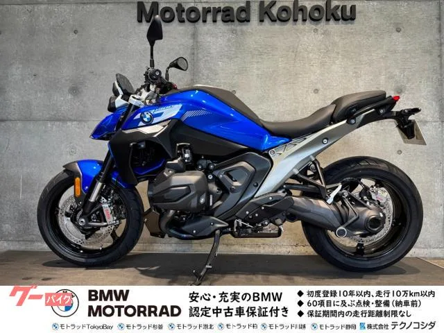 BMW R1300R ASA ETC 2026 — фото 1, купить с доставкой в Москву