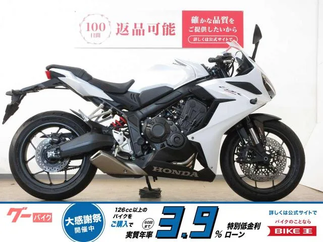 Honda CBR650R /ABS/ // 2023 — фото 1, купить с доставкой в Москву