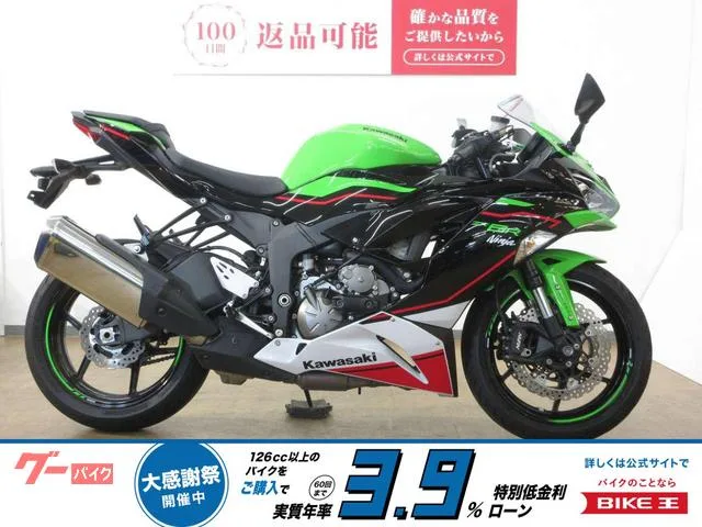 Kawasaki Ninja ZX-6R/ABS/ZX636G /USB/ 2022 — фото 1, купить с доставкой в Москву