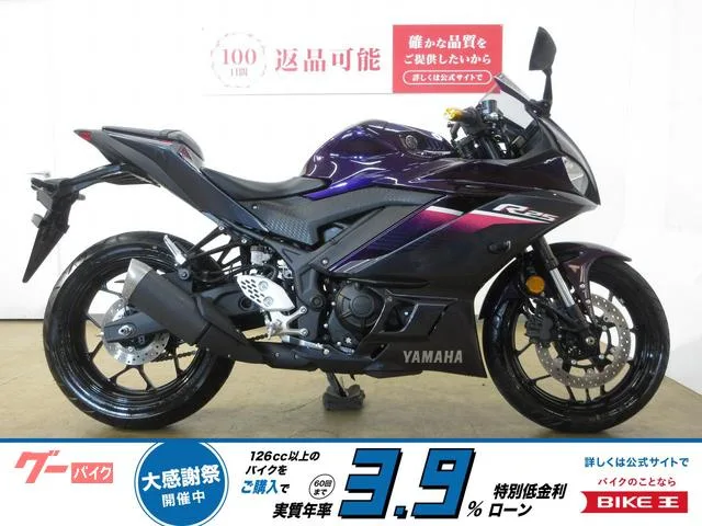 Yamaha YZF-R25/ABS/RG74J ///C 2023 — фото 1, купить с доставкой в Москву