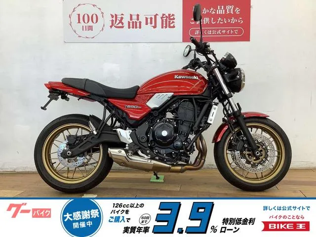 Kawasaki Z650RS 2024 — фото 1, купить с доставкой в Москву