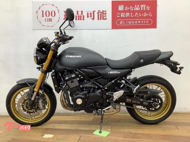 Kawasaki Z900RS SE 2025 — миниатюра 5