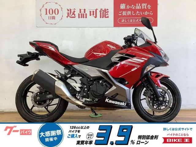 Kawasaki Ninja 250 USB 2022 — фото 1, купить с доставкой в Москву