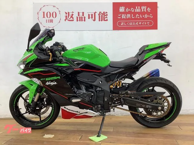Kawasaki Ninja ZX-25R SE 2022 — миниатюра 5