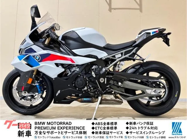 BMW S1000RR M 2026 — фото 1, купить с доставкой в Москву
