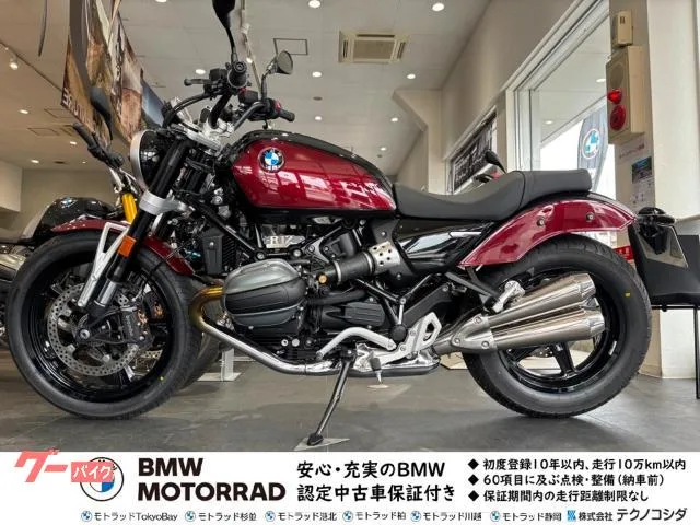 BMW R12 2024 — фото 1, купить с доставкой в Москву