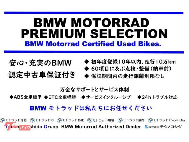 BMW S1000RR M M M 2025 — миниатюра 3