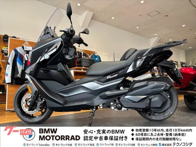 BMW C400GT ETC Key 2026 — фото 1, купить с доставкой в Москву