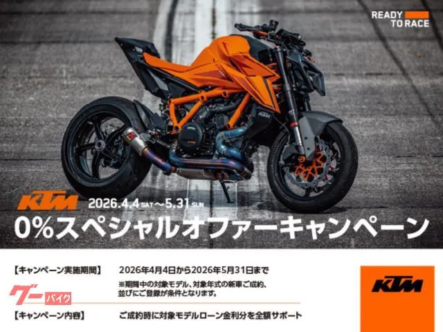 KTM 690SMC R 2024 — миниатюра 3