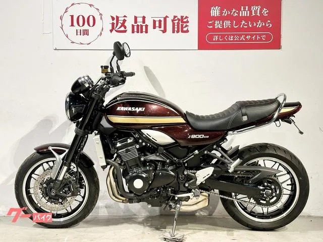 Kawasaki Z900RS 2025 — миниатюра 5