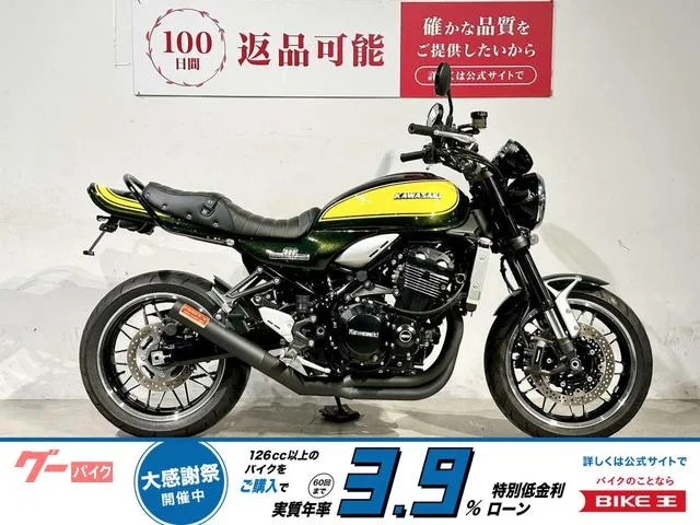 Kawasaki Z900RS Yellow Ball Edition ARCHI MISTY 2024 — фото 1, купить с доставкой в Москву