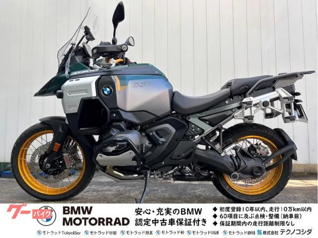 BMW R1300GS ETC 2025 — фото 1, купить с доставкой в Москву