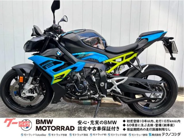 BMW S1000R ETC 2025 — фото 1, купить с доставкой в Москву