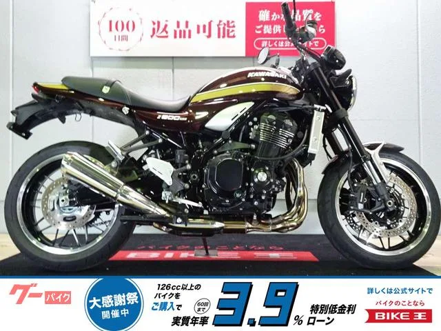 Kawasaki Z900RS ABS//USB /ETC 2025 — фото 1, купить с доставкой в Москву