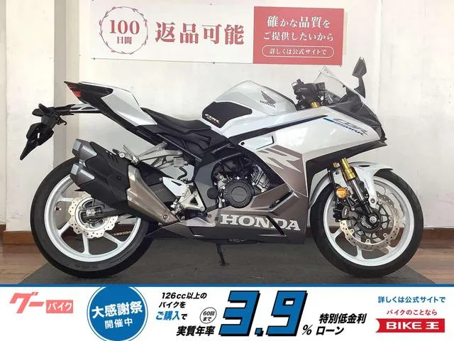 Honda CBR250RR USB 2022 — фото 1, купить с доставкой в Москву
