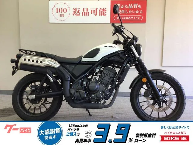Honda CL250/USB/ 2023 — фото 1, купить с доставкой в Москву