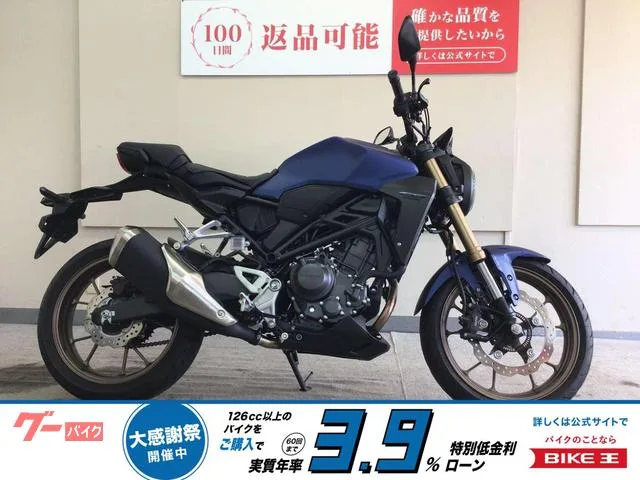 Honda CB250R/ 2023 — фото 1, купить с доставкой в Москву