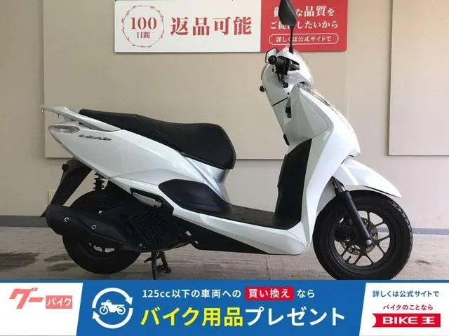 Honda 125/ 2022 — фото 1, купить с доставкой в Москву