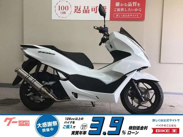Honda PCX160/BMS-R / 2023 — фото 1, купить с доставкой в Москву