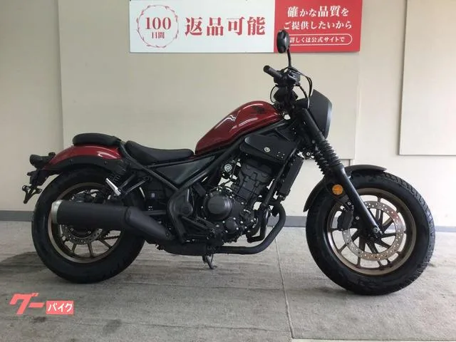 Honda 250// 2023 — миниатюра 4