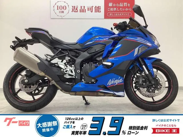 Kawasaki Ninja ZX-4R SE 2024 — фото 1, купить с доставкой в Москву