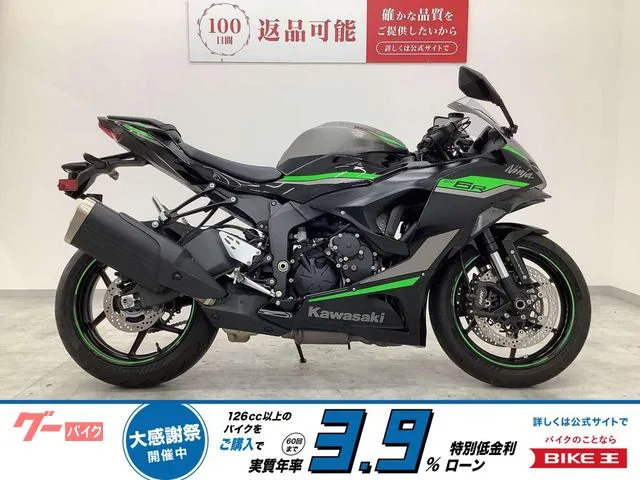 Kawasaki Ninja ZX-6R 2024 — фото 1, купить с доставкой в Москву