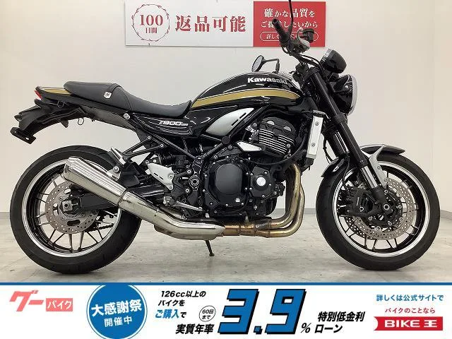 Kawasaki Z900RS 2022 — фото 1, купить с доставкой в Москву
