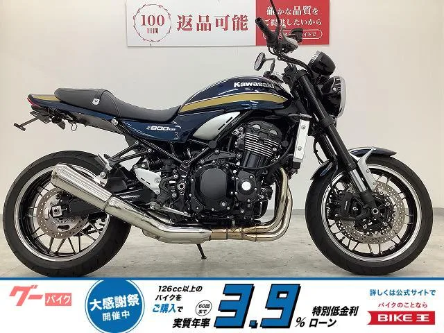 Kawasaki Z900RS 2022 — фото 1, купить с доставкой в Москву