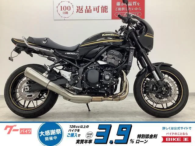 Kawasaki Z900RS 2023 — фото 1, купить с доставкой в Москву