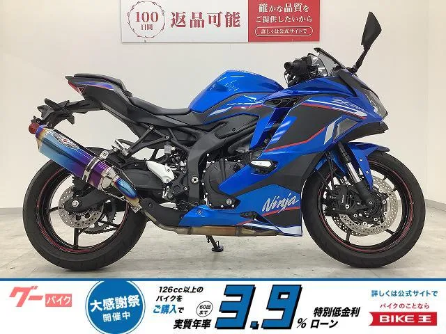 Kawasaki Ninja ZX-4R SE JMCA BEET 2024 — фото 1, купить с доставкой в Москву