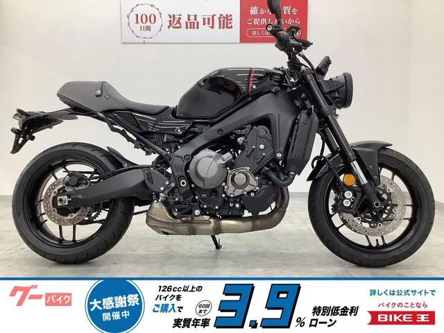 Yamaha XSR900 RN80 2022 — фото 1, купить с доставкой в Москву