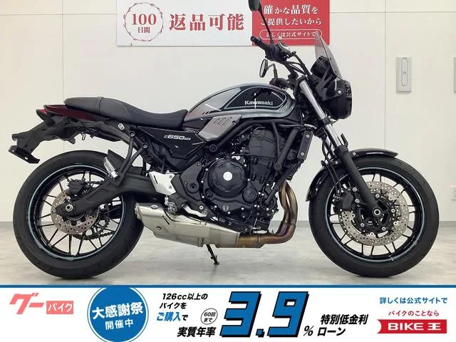 Kawasaki Z650RS 2023 — фото 1, купить с доставкой в Москву