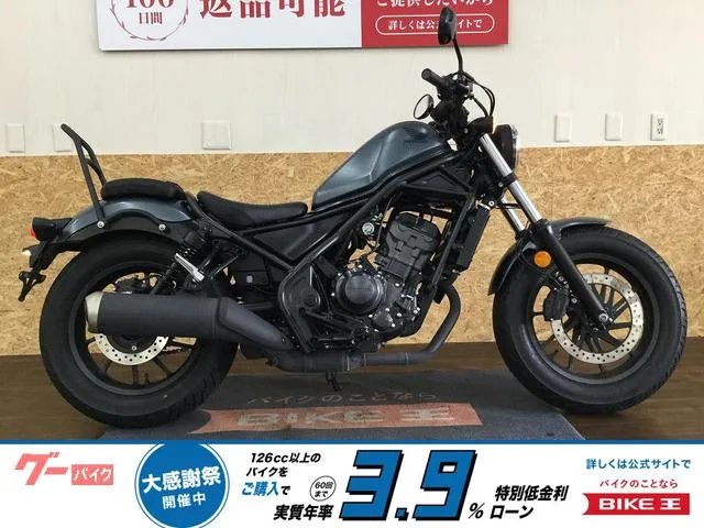 Honda 250 2025 — фото 1, купить с доставкой в Москву
