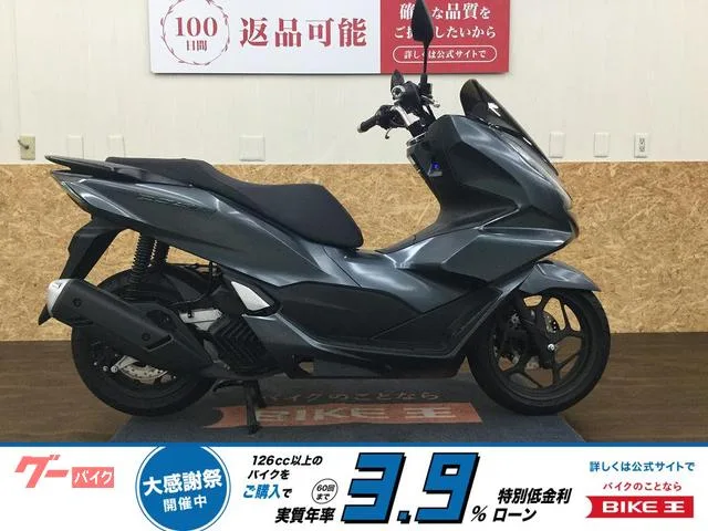Honda PCX160 2023 — фото 1, купить с доставкой в Москву
