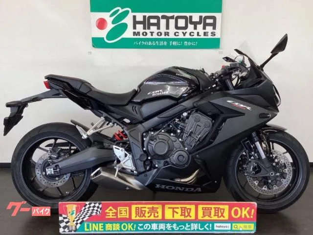 Honda CBR650R 2023 — фото 1, купить с доставкой в Москву